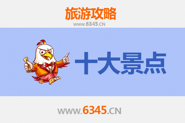 南平政和旅游景点大全：探秘闽北山水人文瑰宝