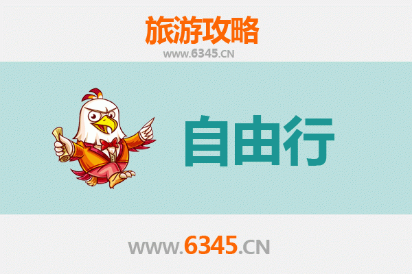 南平政和出发：潮汕自由行全攻略，品味岭南文化与美食之旅