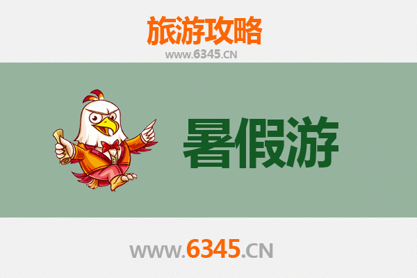 南平政和暑假清凉之旅：探秘闽北避暑胜地与人文秘境