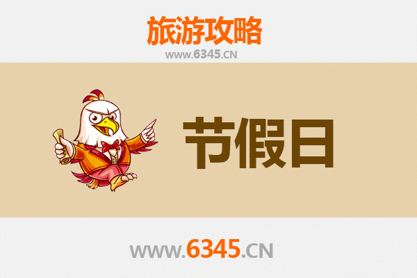 政和出发，承德避暑山庄清凉之旅全攻略