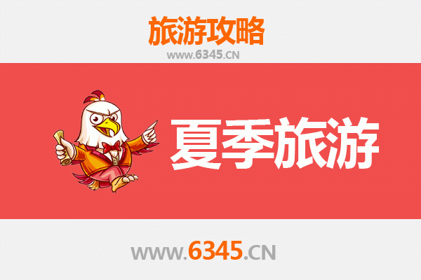 南平政和夏季避暑全攻略：探秘闽北清凉秘境