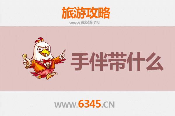 政和出发：湄洲岛朝圣与海岛风情全攻略及特色手伴指南